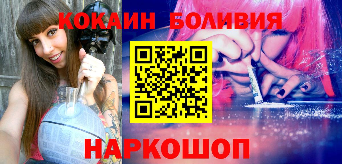 Cocaine 98% Димитровград