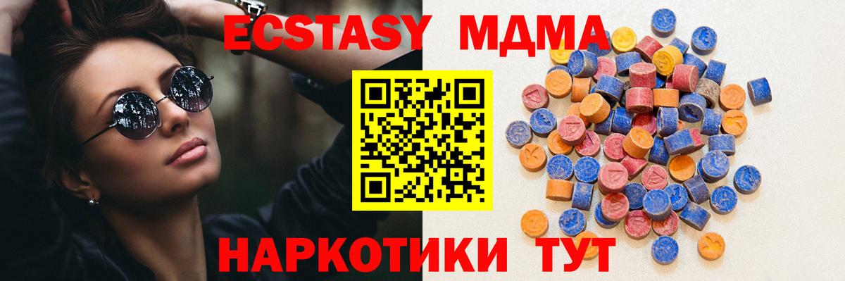 Меф МЯУ МЯУ кристаллы  Конопля  Вейп ТГК  Гашиш  Димитровград  Вход с VPN 