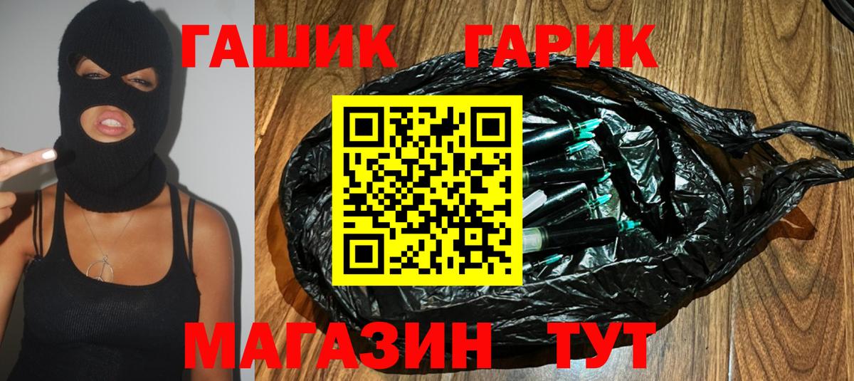 ГАШИШ VHQ Димитровград