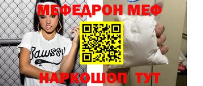 гидра Балаково