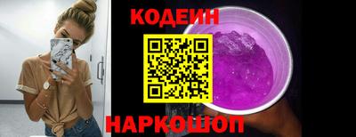 гидра Балаково