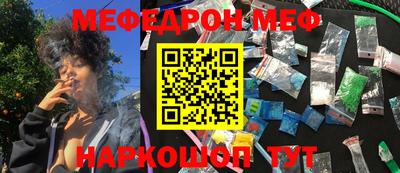 гидра Балаково