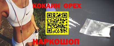 гидра Балаково