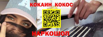 гидра Балаково