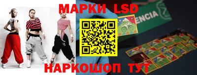 таблы Балахна