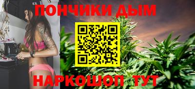 гидра Балаково