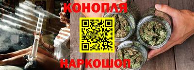 гидра Балаково