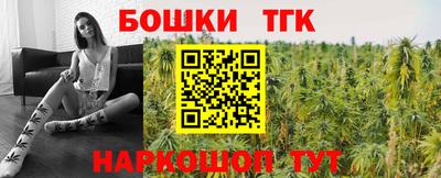 Альфа ПВП Балашиха