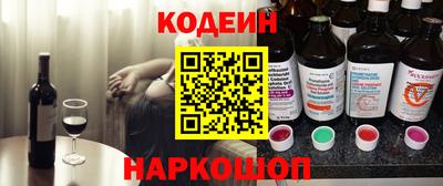таблы Балахна