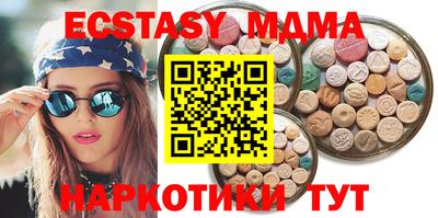 гидра Балаково