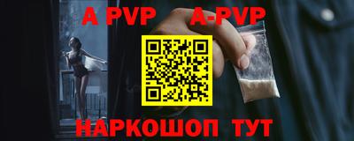гидра Балаково