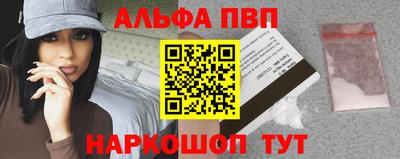 гидра Балаково