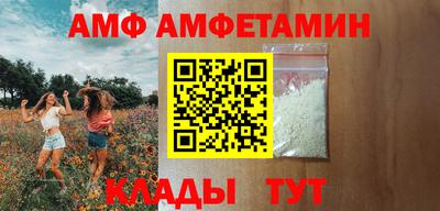 гидра Балаково