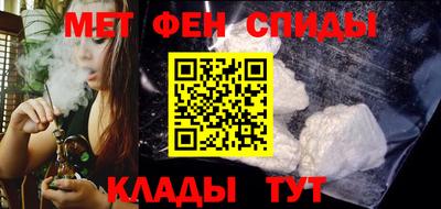 гидра Балаково