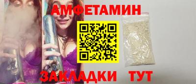 Альфа ПВП Балашиха