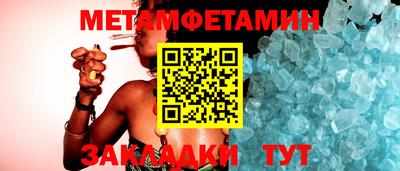 гидра Балаково