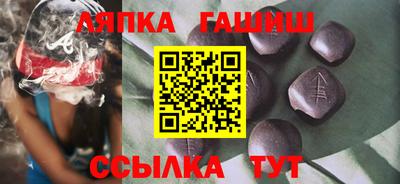 гидра Балаково