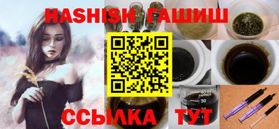 гидра Балаково