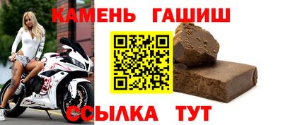 Альфа ПВП Балашиха