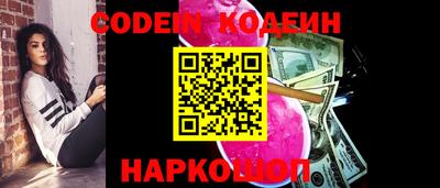 Альфа ПВП Балашиха