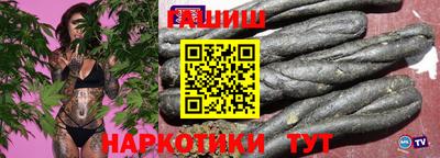Альфа ПВП Балашиха