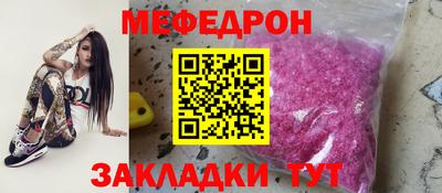 гидра Балаково