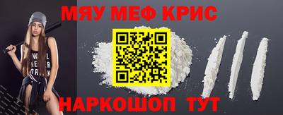 дурь Бугуруслан