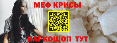 гидра Балаково