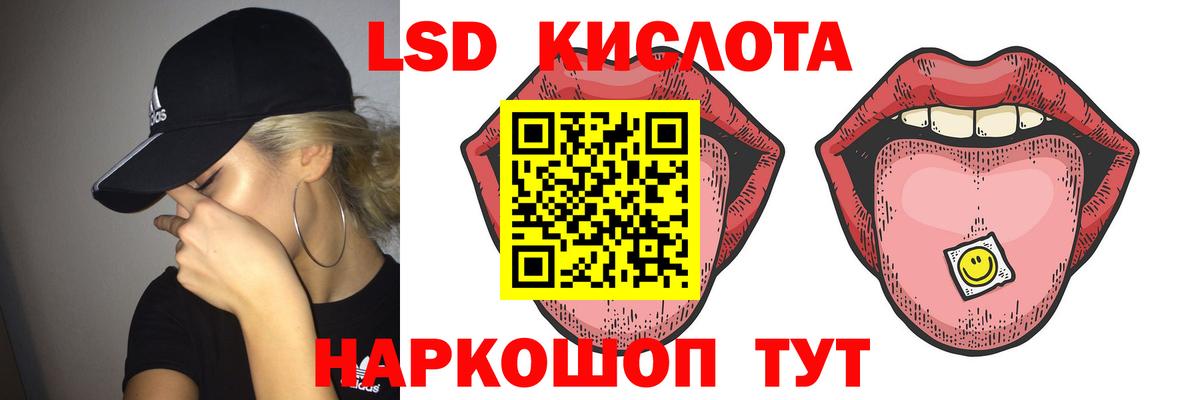 ЛСД экстази ecstasy Димитровград