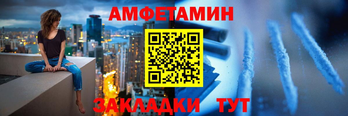 Димитровград  Первитин кристалл  Первитин кристалл  Вход с VPN 