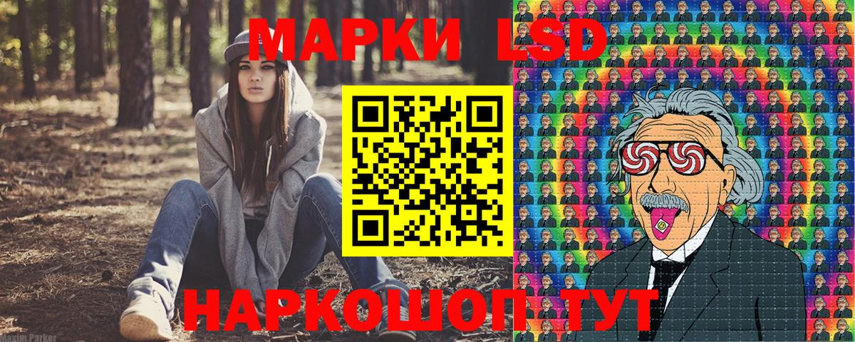 Марки N-bome 1,8мг  Марки N-bome 1,8мг  Димитровград  Вход с VPN 