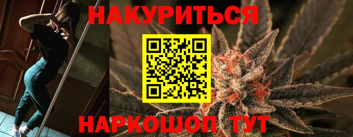 Канабис MAZAR Димитровград