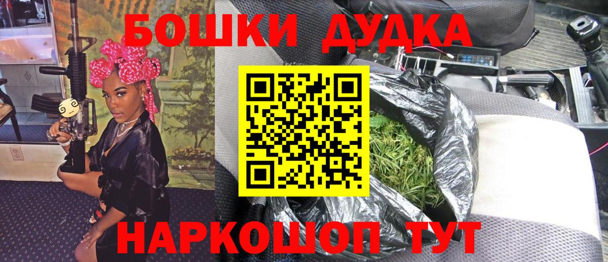 Димитровград  Бошки Шишки тримм  Марихуана конопля  Шишки марихуана марихуана  Конопля THC 21%  Вход с VPN 